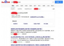 湘西高压锅炉管厂上线三月百度收录